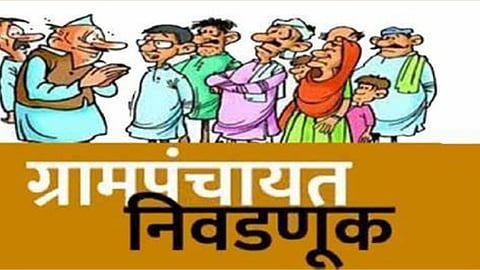 Deputy Sarpanch Election