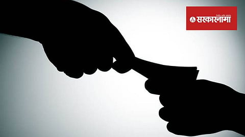Anti Corruption News