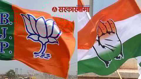 BJP and Congress