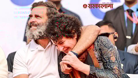 Rahul Gandhi, Priyanka Gandhi