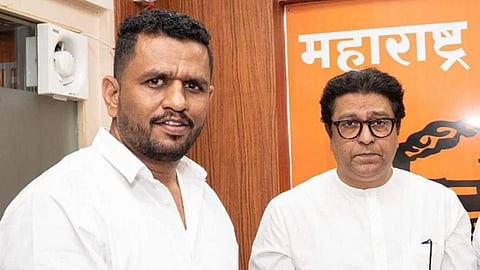 Pune MNS News