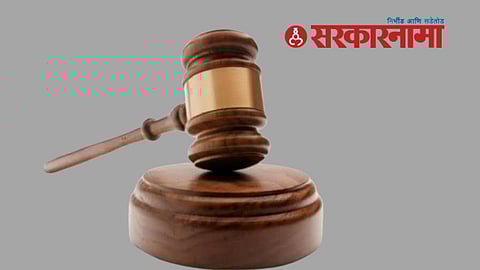 Jalna District Court News