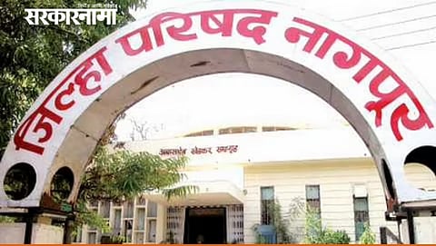 ZP Nagpur