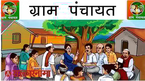 Grampanchayat News, Beed