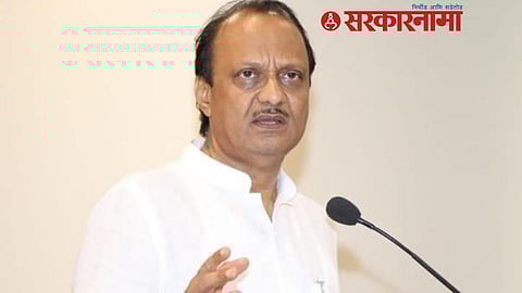 Ajit Pawar News