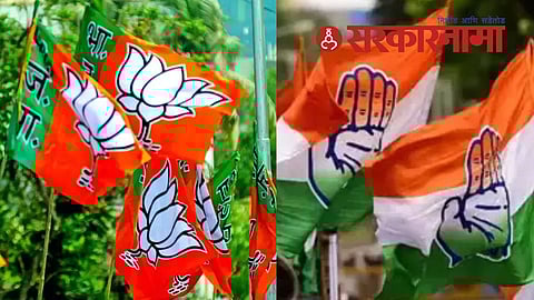 Congress and BJP