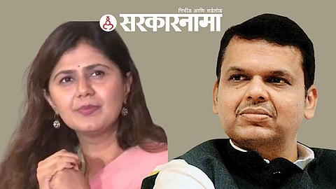 Bjp Leader Pankaja Munde-Devendra Fadanvis News, Aurangabad