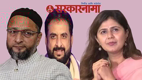 Asaduddin Owaisi-Imtiaz-Munde News, Aurangabad