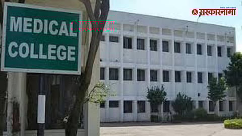 Satara Medical College