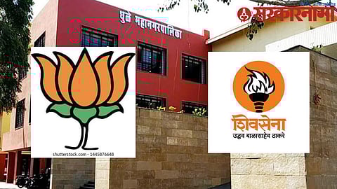 Dhule Municiple Corporation