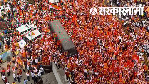 Hindu Jan Akrosh Morcha