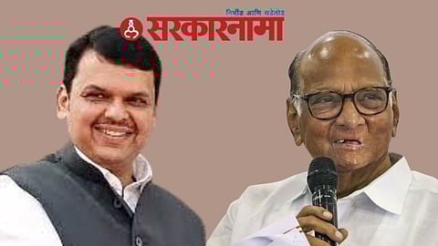 Devendra Fadanvis-Sharad Pawar News, Aurangabad