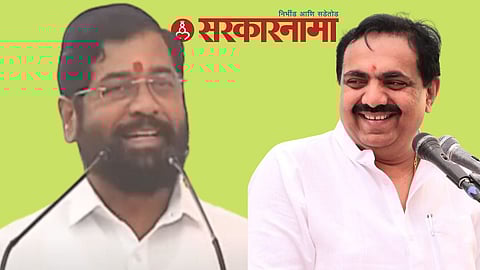 Eknath Shinde-Jayant Patil