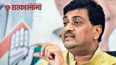 Ashok Chavan