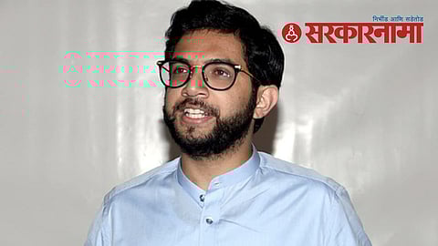 Aditya Thackeray  News