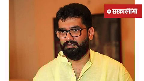 Shivendra Raje Bhosale