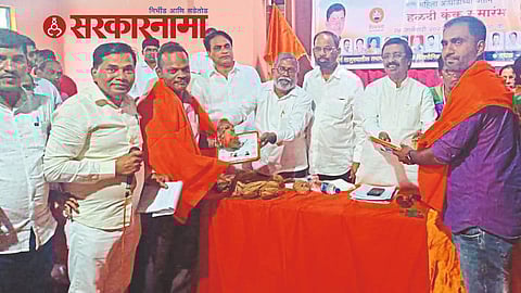 Vinayak Raut