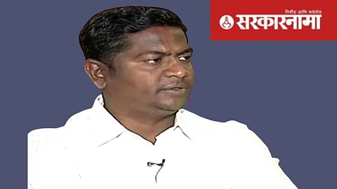 Thirty-Thirty Scam News, Aurangabad