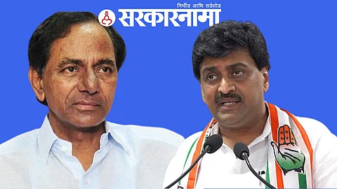 Cm. k.Chandrashekar Rao-Ashok Chavan New, Nanded