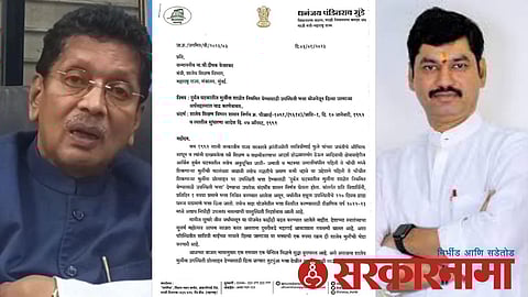 Dhnanjay Munde Letter To Education Minister News