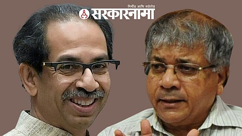 Uddhav Thackrey & Adv. Prakash Ambedkar Alliance News