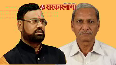 Teachers Constituency Elections