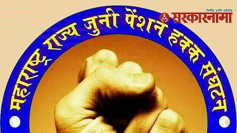 One mission - old pension