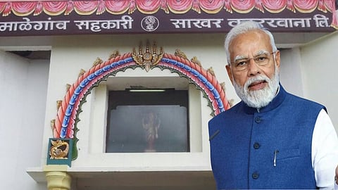 Malegaon sugar factory