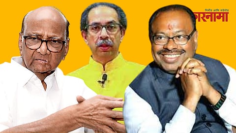 Sharad Pawar, Uddhav Thackeray and Chandrashekhar Bawankule.