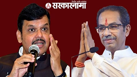 Devendra Fadanvis & Uddhav Thackrey