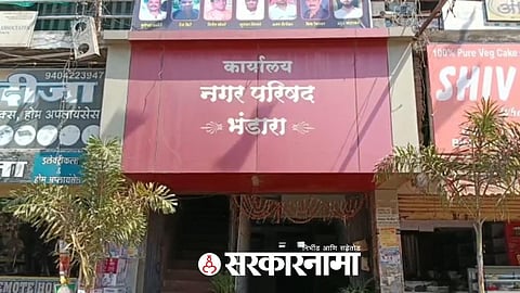 Bhandara