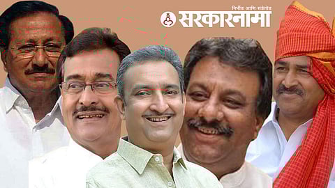 Solapur Dcc Bank Election