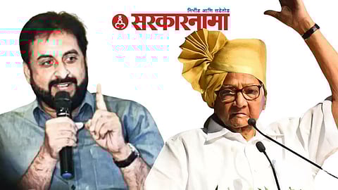 Imtiaz Jalil-Sharad Pawar News, Aurangabad