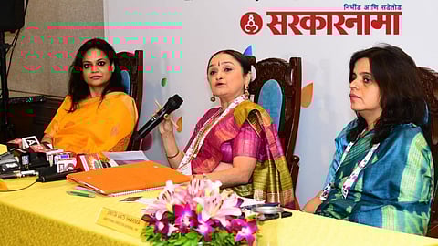 G-20 Conference News, Chhatrapati Sambhajinagar