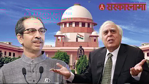 Supreme Court Hearing News