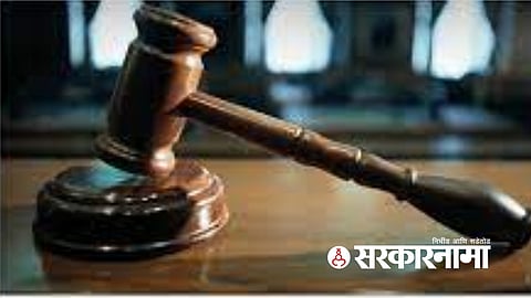 Aurangabad High Court News