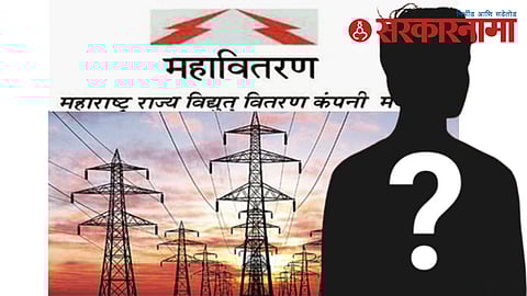 Distribution : कोण आहे महावितरण कंपनीतला सचिन वाझे ?