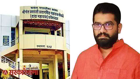 Satara Palika, MLA Shivendraraje Bhosale