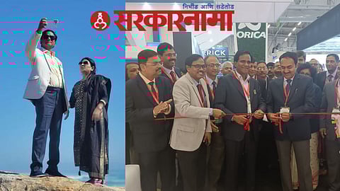 Raosaheb Danve Tour South Africa News.