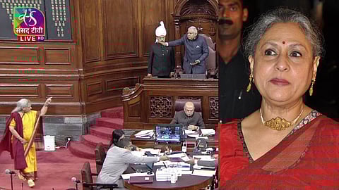 Jaya Bachchan Troll rajya sabha