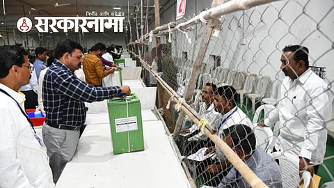 Amravati Graduate Constituency