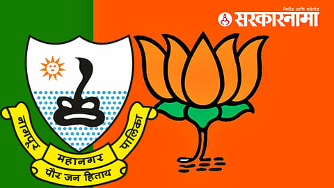 Nagpur Municipal Corporation