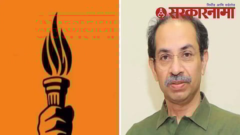 Uddhav Thackeray News