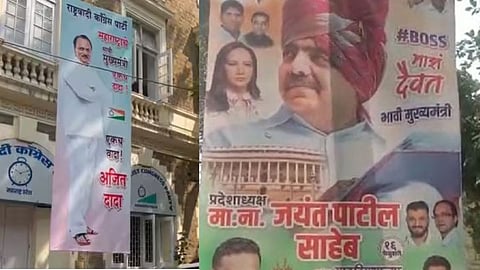 Ajit pawar & Jayant Patil