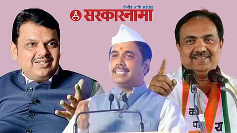 Fadanvis-Nilangekar-Patil News, Latur