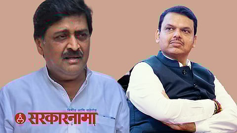 Ashok Chavan and Devendra Fadanvis