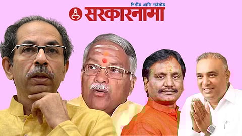 Uddhav Thackeray Group Meeting In Aurangabad News