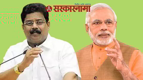 Vikas Thakre and Narendra Modi