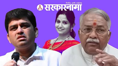 Harshvardhan- Sanjana Jadahv-Khaire Political News