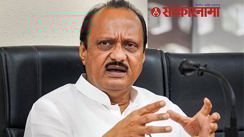 Ajit Pawar News